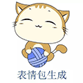 表情包生成小程序ico