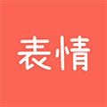 表情收藏夹小程序ico