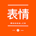 表情窝小程序ico