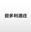 碧多利酒庄小程序ico