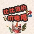 比价计算机小程序ico