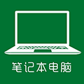 笔记本电脑小程序ico