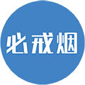 必戒烟小程序ico