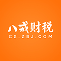 八戒财税公司注册代理记账办资质小程序ico