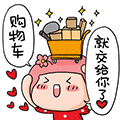 宝妈值得买优惠券小程序ico