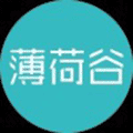 薄荷谷官网小程序ico