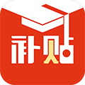 补贴同学小程序ico
