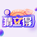 猜立得小程序ico