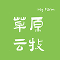 草原云牧小程序ico