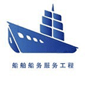 船舶船务服务工程v小程序ico