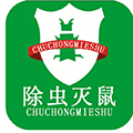 除虫灭鼠白蚁防治小程序ico