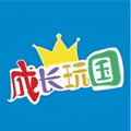 成长玩国亲子活动小程序ico