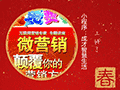 成才智慧微生活小程序ico