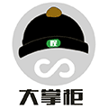 程大掌柜-全人类人手必备免费小程序！小程序ico