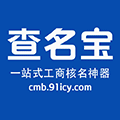 查名宝小程序ico