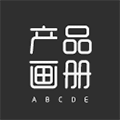 产品画册小程序ico