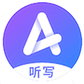 超级听写小程序ico