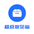 超级意见箱小程序ico