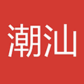 潮汕旅游指南+小程序ico