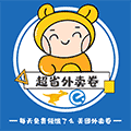 超省外卖卷小程序ico