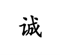 诚信智慧城市小程序ico