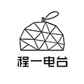 程一电台小程序ico