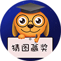 成语巴巴小程序ico