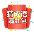 成语学府小程序ico