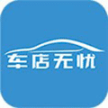 车商微店小程序ico