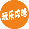 吃喝玩乐攻略百科小程序ico