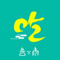 吃在云南小程序ico