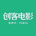 创客电影小程序ico