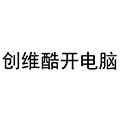 创维酷开电脑小程序ico