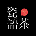 瓷语茶小程序ico