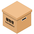 储物帮丨物品收纳整理小程序ico