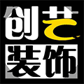 创艺装饰大整装小程序ico
