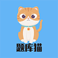 答案猫小程序ico