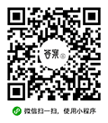 答案茶Answer加盟网小程序ico