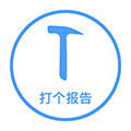 打个报告小程序ico