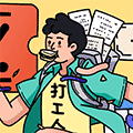 打工人饭卡小程序ico