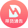 带货通告小程序ico
