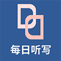 DailyDictation小程序ico
