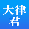 大律君小程序ico