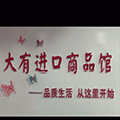大有生活馆小程序ico