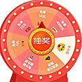 大转盘小工具小程序ico