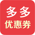 多多券自购省分享赚小程序ico