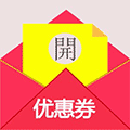 得实惠领券小程序ico