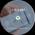 帝都网络科技小程序ico