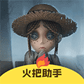 第五人格游戏助手小程序ico
