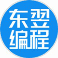 东翌编程小程序ico